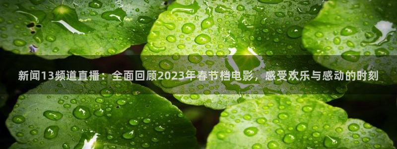 88看球直播app下载