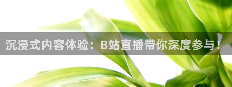 888看球直播吧